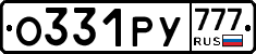 О331РУ777 - 