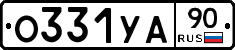 О331УА90 - 