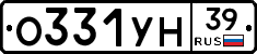 О331УН39 - 