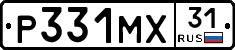 Р331МХ31 - 