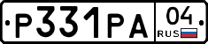 Р331РА04 - 