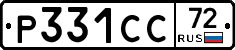 Р331СС72 - 