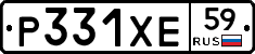 Р331ХЕ59 - 