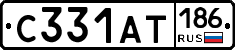 С331АТ186 - 