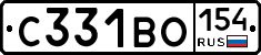 С331ВО154 - 