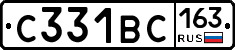С331ВС163 - 