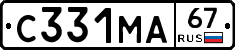 С331МА67 - 