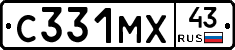 С331МХ43 - 