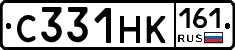 С331НК161 - 