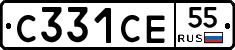 С331СЕ55 - 