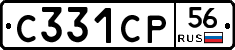 С331СР56 - 