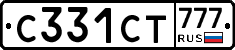 С331СТ777 - 
