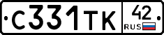 С331ТК42 - 