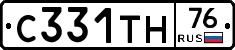 С331ТН76 - 