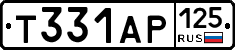 Т331АР125 - 