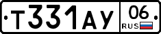 Т331АУ06 - 