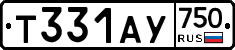Т331АУ750 - 