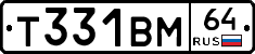 Т331ВМ64 - 
