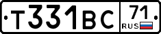 Т331ВС71 - 