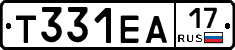 Т331ЕА17 - 