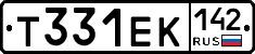 Т331ЕК142 - 