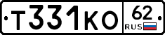 Т331КО62 - 