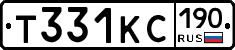 Т331КС190 - 