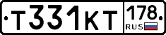 Т331КТ178 - 