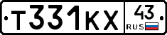 Т331КХ43 - 