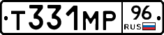 Т331МР96 - 