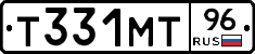 Т331МТ96 - 