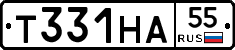 Т331НА55 - 