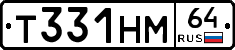 Т331НМ64 - 