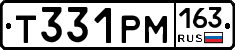 Т331РМ163 - 