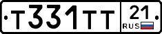 Т331ТТ21 - 