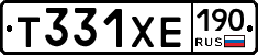 Т331ХЕ190 - 