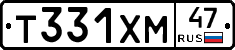 Т331ХМ47 - 