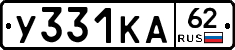 У331КА62 - 