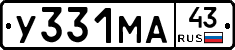 У331МА43 - 