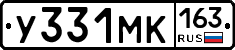 У331МК163 - 