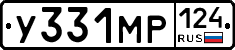 У331МР124 - 