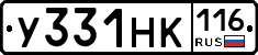 У331НК116 - 
