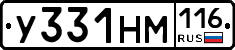 У331НМ116 - 