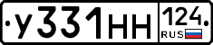 У331НН124 - 
