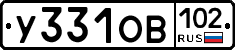 У331ОВ102 - 
