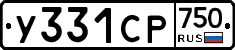 У331СР750 - 