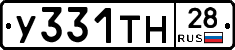 У331ТН28 - 