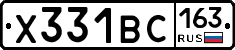 Х331ВС163 - 