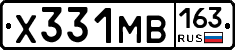Х331МВ163 - 