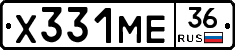 Х331МЕ36 - 